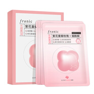 法蘭琳卡光感亮潤面膜煙酰胺補水滋潤保濕控油舒緩敏感肌25gx5片*2男女士