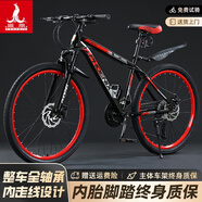 鳳凰（Phoenix）山地自行車(chē)成年人大學(xué)生12到18歲青少年公路車(chē)粉色變速鋁合金單車(chē) 黑紅輻條-高碳鋼-全軸承 27.5寸 適合170-195CM 30速至尊版【送手機支架】