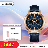 西鐵城（CITIZEN）手表男日韓表光動(dòng)能日星雙顯皮帶商務(wù)學(xué)生送禮物男友BU4033-18L