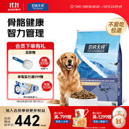 伯納天純經(jīng)典系列中老年犬中大型犬糧雞肉+燕麥蘋果阿拉斯加金毛15kg/30斤