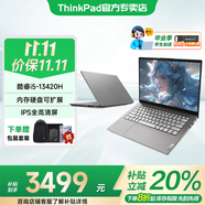 ThinkPad聯(lián)想ThinkBook 14+ 2025酷睿版可選V14補(bǔ)貼20%高性能輕薄設(shè)計(jì)女生商務(wù)辦公學(xué)生游戲手提筆記本電腦 i5-13420H 16G 512G固態(tài)丨V14 獨(dú)顯級(jí)顯卡 全高清