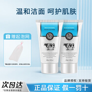 美麗蓓菲泰國牛奶美白洗面奶Q10氨基酸潔面乳MILK深層清潔補水保濕滋潤 Q10牛奶洗面奶100ml*1支