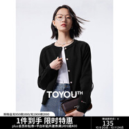 初語(yǔ)薄款圓領(lǐng)針織開(kāi)衫女小外套春秋新款百搭短款早秋外搭上衣 黑色8433806預(yù)售11-3 L
