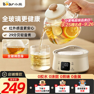 小熊（Bear）全玻璃壺體養(yǎng)生壺恒溫壺 辦公室迷你煮茶壺花茶壺 0膠水0金屬  24h預(yù)約24h保溫 0.8L YSH-M08B3