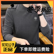 花花公子（PLAYBOY）半高領(lǐng)德絨長(cháng)袖t恤秋冬季男士加絨加厚保暖打底衫內衣中領(lǐng)上衣服 灰色 L 約115-130斤可穿