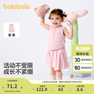 巴拉巴拉女童夏季短袖套裝男童2025新款童裝嬰兒兩件套百褶裙褲甜美可愛萌 夢幻粉60359 120