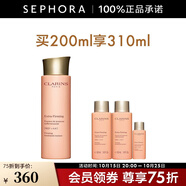 嬌韻詩（CLARINS）緊致煥顏彈力精華水 煥顏緊致彈力精華水甄選套組
