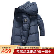 鴨鴨（YAYA）2025年新國標羽絨服男款冬季中長(cháng)款韓版加厚派克服商務(wù)外套男D 藏藍色DYG07B0220 L (100)