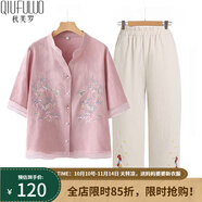 秋芙羅媽媽夏裝國風(fēng)T恤兩件套裝中老年人女裝50歲60洋氣衣服母親節禮物 粉紫套裝 2XL 【建議105-115斤】