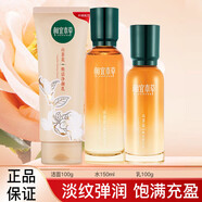 相宜本草（INOHERB）【官方旗艦】相宜本草 INOHERB實(shí)體授權相宜本草 INOHERB山茶花緊 3件套洗+水+乳