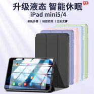中訖iPad平板保護套防摔保護全包防摔三折支撐硅膠皮套適用蘋(píng)果 iPad mini5 第五代 7.9英寸 暗夜綠【蜂窩三折皮套】配觸屏筆