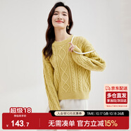 尚都比拉冬季復古菱格麻花毛衣女小個子圓領百搭針織衫 草黃色 L 
