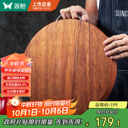 雙槍黑金檀木整木切菜板加厚加大圓形砧板實(shí)木家用案板面板菜墩38*2.5