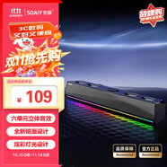 索愛(ài)（soaiy）電腦音響SH18藍牙長(cháng)條音箱家用桌面低音炮多媒體臺式機筆記本炫彩燈光電競音響 標準版白