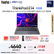 ThinkPad 聯(lián)想E14筆記本電腦 AI PC 商務(wù)辦公學(xué)生輕薄本 全新酷睿Ultra5 32G 1T 2.2K銀色