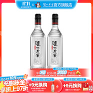 瀘州老窖【雙十一搶先購】濃香型白酒 黑蓋 42度 500mL 2瓶 黑蓋