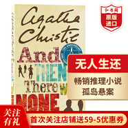 無(wú)人生還 英文原版 And Then There Were None 阿加莎克里斯蒂 偵探小說(shuō)女王 懸疑推理小說(shuō) 影視原著(zhù) 孤島殺人 搭達芬奇密碼  無(wú)人生還