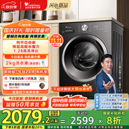 小天鵝（LittleSwan）滾筒洗衣機(jī)全自動家用【TG10V628T】水魔方 10公斤 以舊換新 一級能效 內(nèi)衣洗 家電國家補(bǔ)貼20%