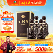 古井貢酒 年份原漿古5 濃香型白酒 40.6度 425ml*4瓶 整箱裝