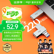 愛(ài)國者（aigo）128GB USB3.2 U盤(pán) 高速辦公電腦u盤(pán)  讀速220MB/s 可定制金屬優(yōu)盤(pán) 大容量存儲U盤(pán) U330系列