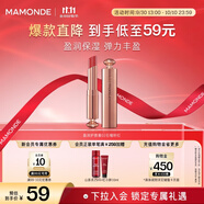夢(mèng)妝盈潤護唇膏02石榴籽紅保濕滋養淡化唇紋化妝品生日禮物送女友