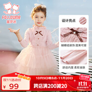 富羅迷女童連衣裙春秋季甜美網(wǎng)紗針織裙中大童校園演出裙子 粉色 150 