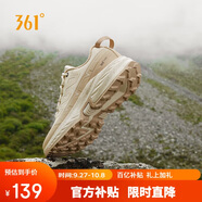 361°運(yùn)動(dòng)鞋女鞋秋冬季戶外徒步抓地越野登山跑步鞋子女682442212-1
