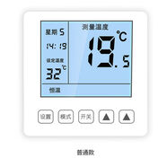 電采暖溫控器智能溫控電熱膜電熱板發(fā)熱磚控制器手機WIFI遠程控制 8717觸屏編程款