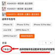 德銳斯椎名真晝手機殼 椎名真晝手機殼蘋果14華為mate60鄰家天使大人iPhone15promax小米13把我變成廢人 其他機型請拍【其他手機型號】訂單備注機型 榮耀Magic6