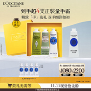 歐舒丹護手霜禮盒乳木果修護3支裝保濕滋潤潤膚持久留香伴手禮生日禮物