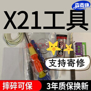 森麥康森麥康vivo X20 X21 X21i屏幕總成X20Plus觸摸A液晶ia顯示ud內外uda一體盆森麥康 .