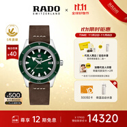 雷達(dá)（RADO）瑞士手表庫(kù)克船長(zhǎng)機(jī)械情侶手表男復(fù)古潮流