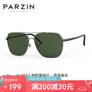 帕森（PARZIN）偏光太陽(yáng)鏡男 時(shí)尚簡(jiǎn)約多邊形眼鏡合金框防曬駕駛潮墨鏡PZ6653