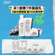 科顏氏（Kiehl's）高保濕面霜50ml+水250ml+潔面150ml套裝護(hù)膚品禮盒【中秋禮盒】