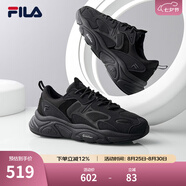 斐樂（FILA）跑步鞋老爹鞋男子跑步鞋MARSⅡ火星二代情侶款復(fù)古運動鞋休閑鞋 黑-BK-F12M141116F 41