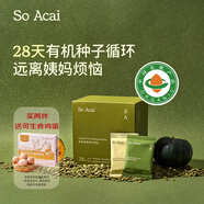 SO ACAI天然有機悅養種子循環(huán)療法組合超級食物南瓜籽亞麻籽粉476g