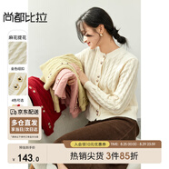 尚都比拉高級感開(kāi)衫毛衣女冬季慵懶風(fēng)內搭打底保暖針織衫上衣 米白色 S 