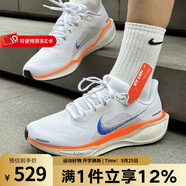 耐克（NIKE）官方男鞋PEGASUS 41飛馬41跑鞋公路緩震運動馬拉松專業(yè)跑步鞋寬版 HF0013-900 41