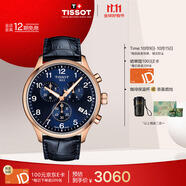 天梭（TISSOT）手表 速馳系列男表 瑞士石英男士皮帶腕表運動表生日禮物