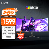 HKC 34英寸21:9帶魚屏WQHD準(zhǔn)4K超清240Hz HDR400廣色域1500R曲面游戲電競1ms升降旋轉(zhuǎn)顯示器CG345UK