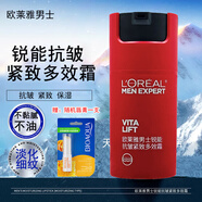 歐萊雅（LOREAL）男士護膚品乳液面霜秋冬保濕擦臉油抹臉潤膚霜面油護臉霜 歐萊雅男士抗皺緊膚霜50ml