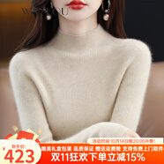 WANKOU半高領(lǐng)羊絨衫女新款秋冬修身加厚毛衣100%山羊絨內(nèi)搭保暖打底衫女 杏色（升級(jí)禮盒包裝） L 建議110-120斤