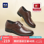 海瀾之家HLA皮鞋男士商務(wù)休閑系帶正裝德比鞋子男【七夕節(jié)】棕色增高款43
