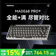 MelGeekMADE68 PRO+磁軸鍵盤TTC萬(wàn)磁王紫心軸RT0.01電競(jìng)游戲客制化機(jī)械無(wú)畏契約打瓦小蜜蜂情侶 MADE68 PRO+黑透【圣心軸】 有線MelGeek 68鍵