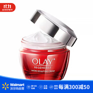 玉蘭油OLAY 大紅瓶面霜 水潤 保濕 【沃爾瑪】 50g
