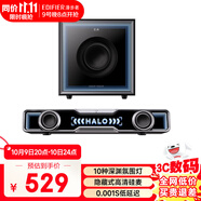 漫步者（EDIFIER）花再Halo SoundBar桌面藍牙音響 家用桌面臺式電腦游戲音響音箱隱藏麥藍牙5.4播放器MAX情人節(jié)禮物 【電競桌搭+低音炮】破界黑