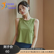 COZOK輕薄瑜伽服背心女速干運動(dòng)跑步短款健身上衣無(wú)袖網(wǎng)紗t恤寬松罩衫 青草綠 S 建議80-95斤
