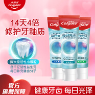 高露潔孫穎莎推薦丨每日光澤健齒防蛀牙膏美白牙齒修護牙釉質(zhì)清新口氣 【熱賣(mài)】留蘭+薄荷+山茶