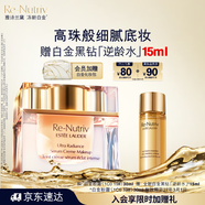 雅詩(shī)蘭黛白金粉底霜19#(1C0)30ml粉底液白皙膚色遮瑕化妝品禮盒效期27年3