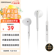 漫步者（EDIFIER）H180Plus 半入耳式有線耳機 手機耳機 音樂耳機 K歌耳麥 3.5mm接口 電腦筆記本手機適用